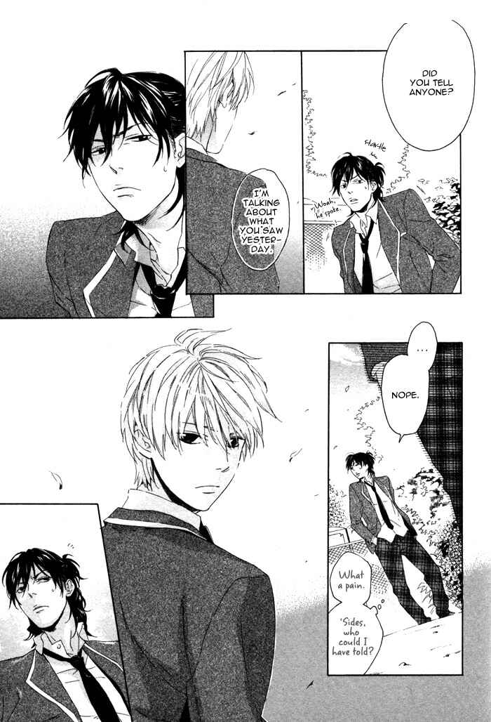 Page 20 Chapter 2 Bokura ni Matsuwaru Et Cetera