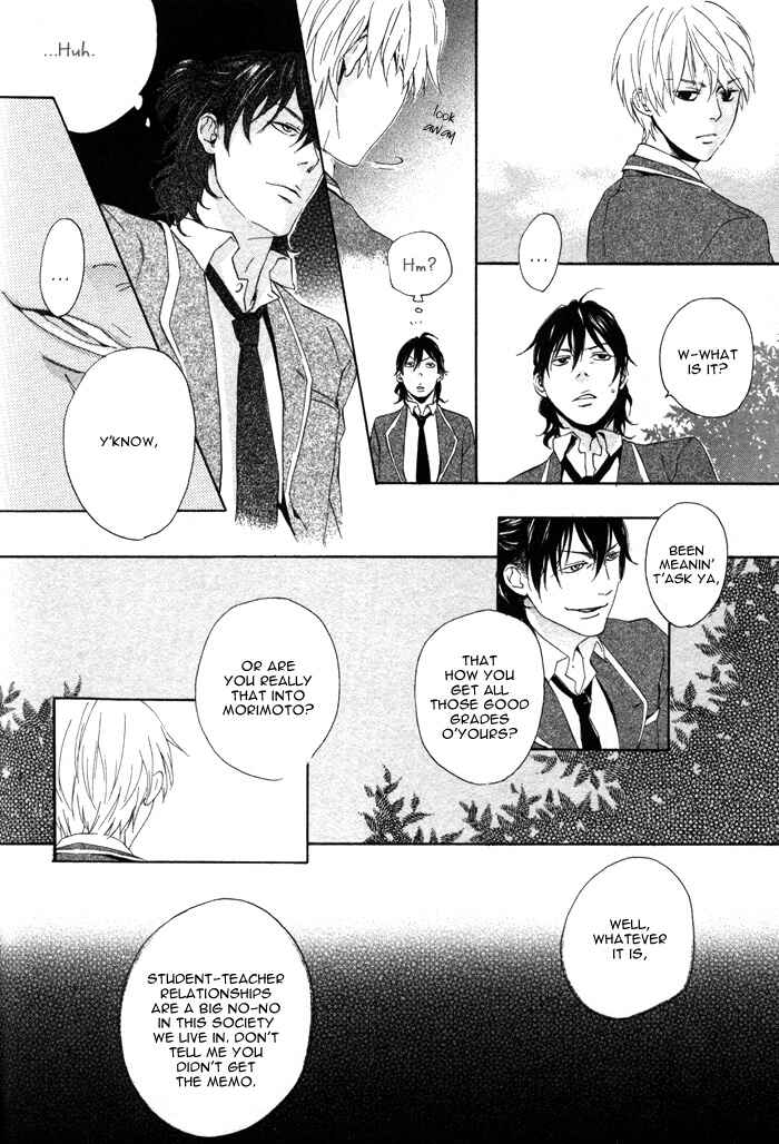 Page 21 Chapter 2 Bokura ni Matsuwaru Et Cetera