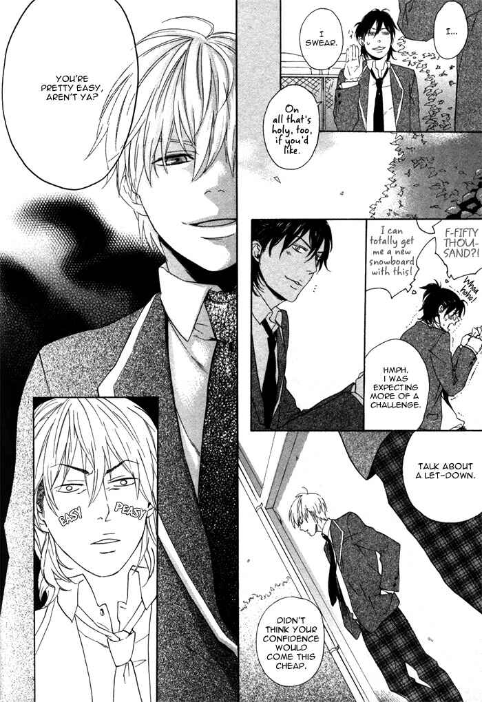 Page 23 Chapter 2 Bokura ni Matsuwaru Et Cetera