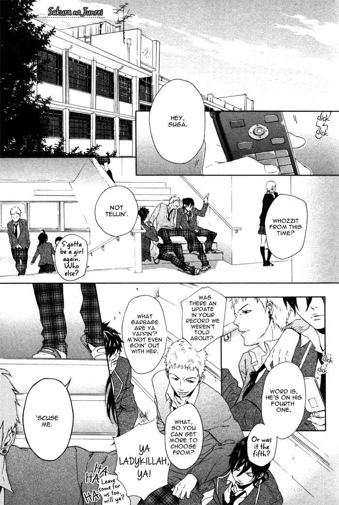 Page 4 Chapter 2 Bokura ni Matsuwaru Et Cetera