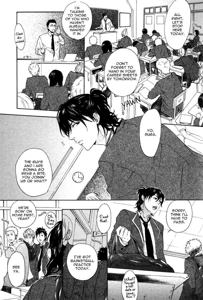 Page 8 Chapter 2 Bokura ni Matsuwaru Et Cetera