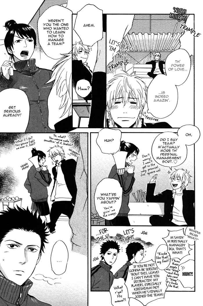 Page 10 Chapter 5 Bokura ni Matsuwaru Et Cetera