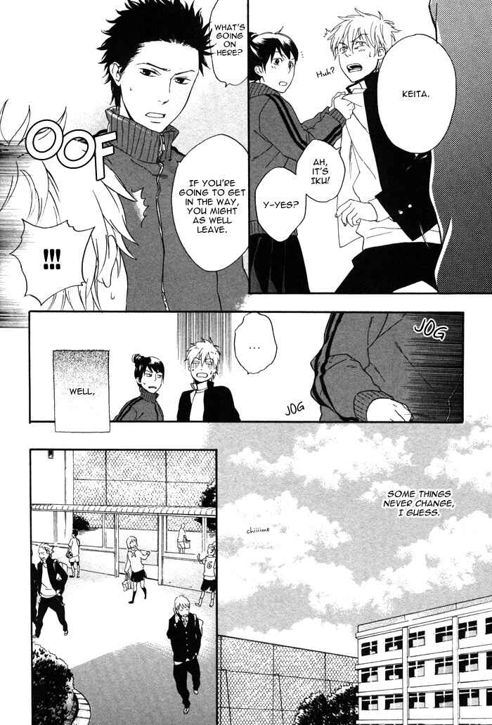 Page 11 Chapter 5 Bokura ni Matsuwaru Et Cetera