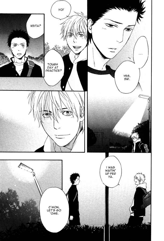 Page 20 Chapter 5 Bokura ni Matsuwaru Et Cetera