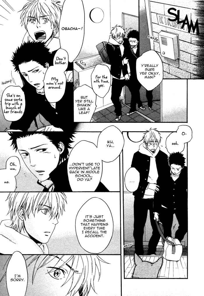 Page 26 Chapter 5 Bokura ni Matsuwaru Et Cetera