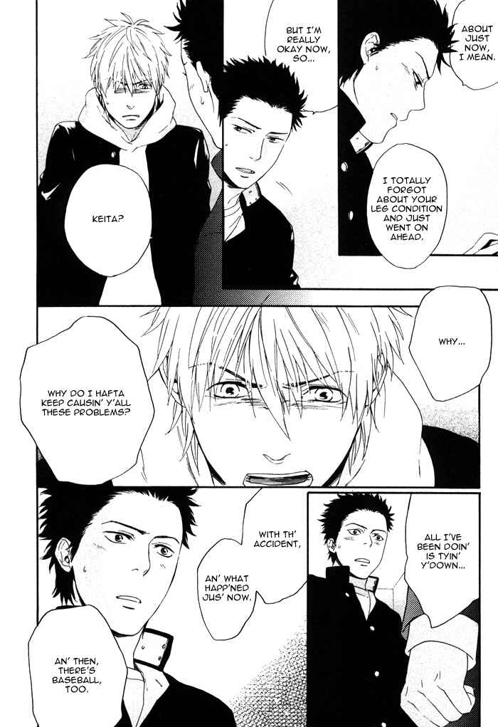 Page 27 Chapter 5 Bokura ni Matsuwaru Et Cetera