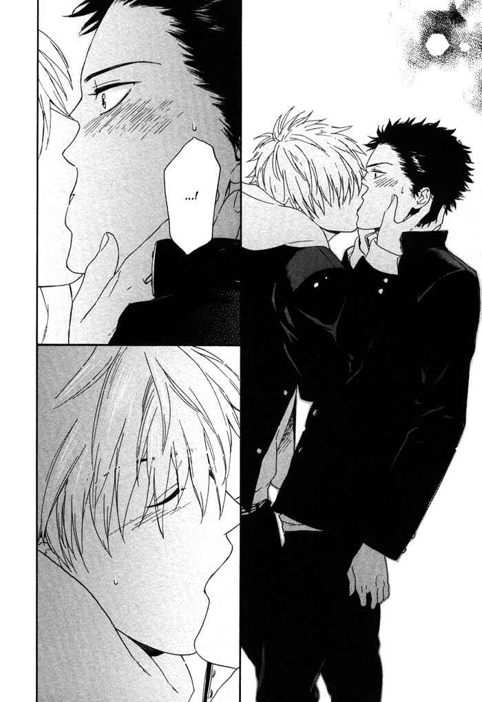 Page 31 Chapter 5 Bokura ni Matsuwaru Et Cetera