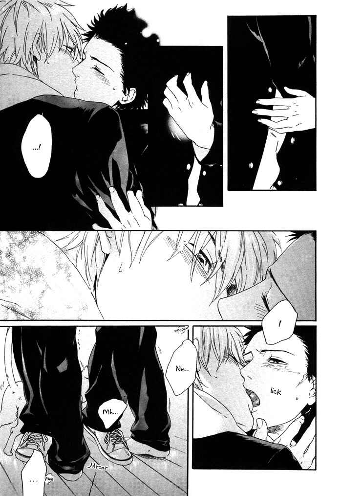 Page 32 Chapter 5 Bokura ni Matsuwaru Et Cetera