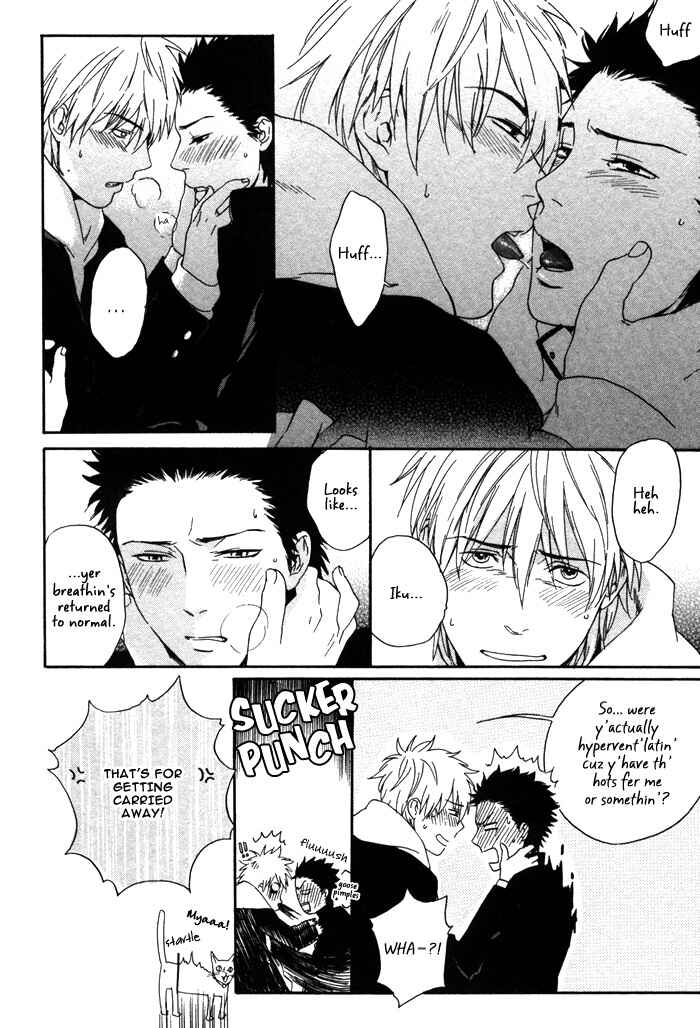 Page 33 Chapter 5 Bokura ni Matsuwaru Et Cetera