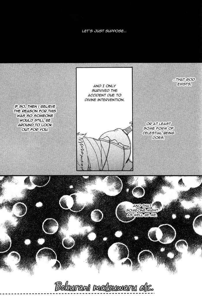 Page 4 Chapter 5 Bokura ni Matsuwaru Et Cetera