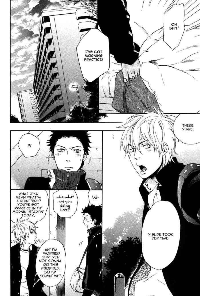 Page 7 Chapter 5 Bokura ni Matsuwaru Et Cetera