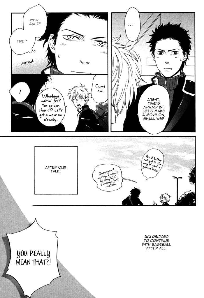 Page 8 Chapter 5 Bokura ni Matsuwaru Et Cetera
