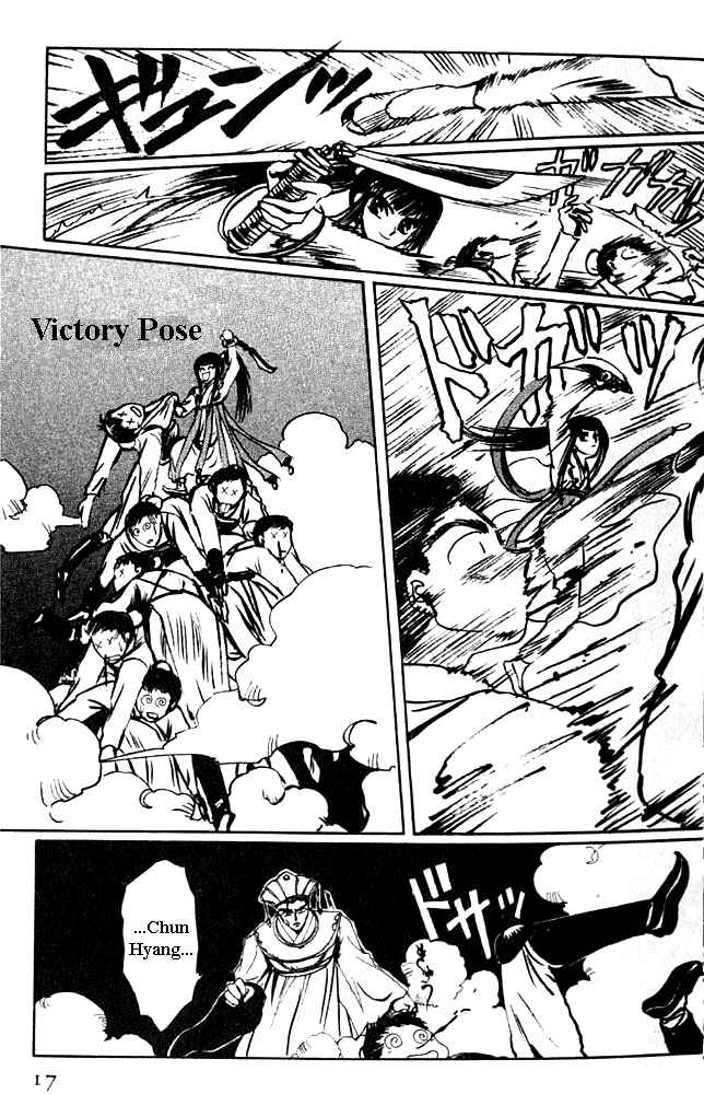 Page 10 Chapter 1 The New Legend of Shunka