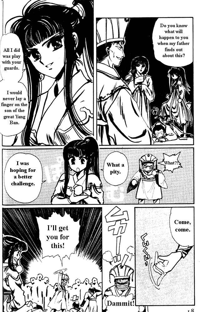 Page 11 Chapter 1 The New Legend of Shunka