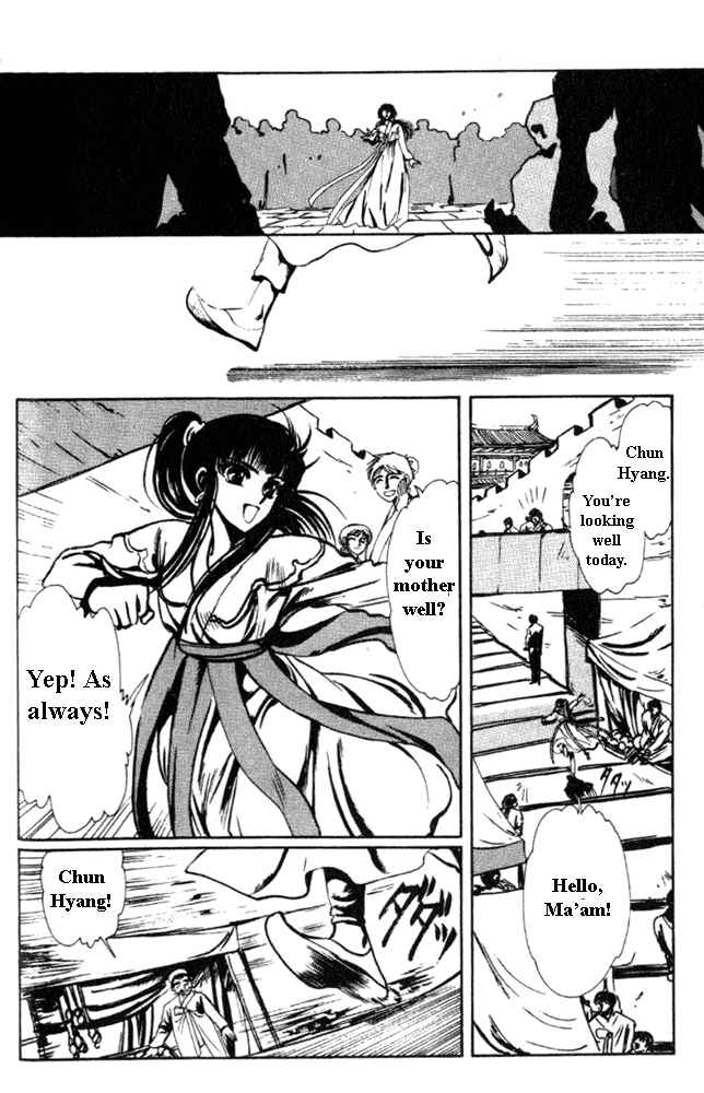 Page 13 Chapter 1 The New Legend of Shunka