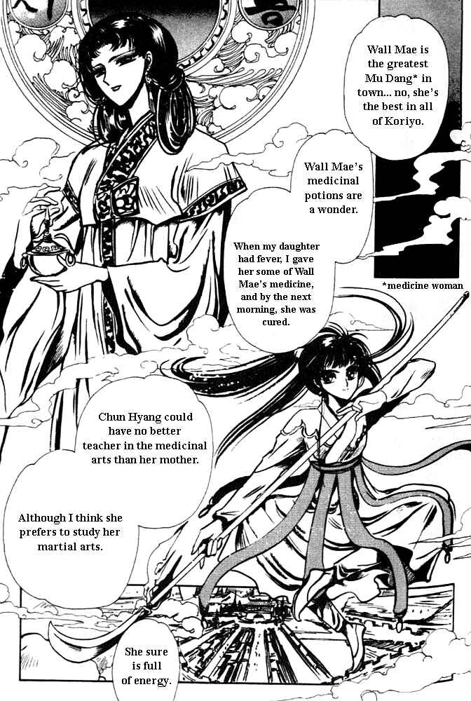 Page 16 Chapter 1 The New Legend of Shunka