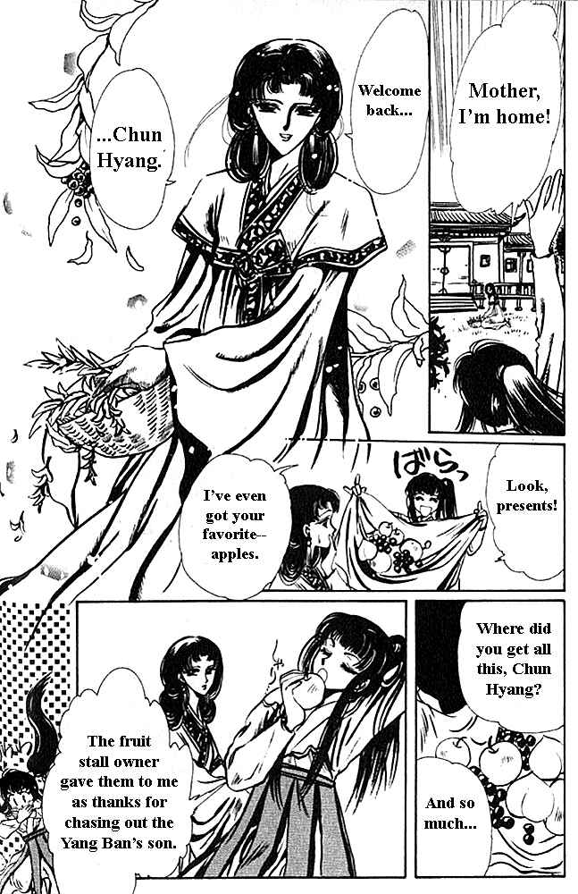 Page 17 Chapter 1 The New Legend of Shunka