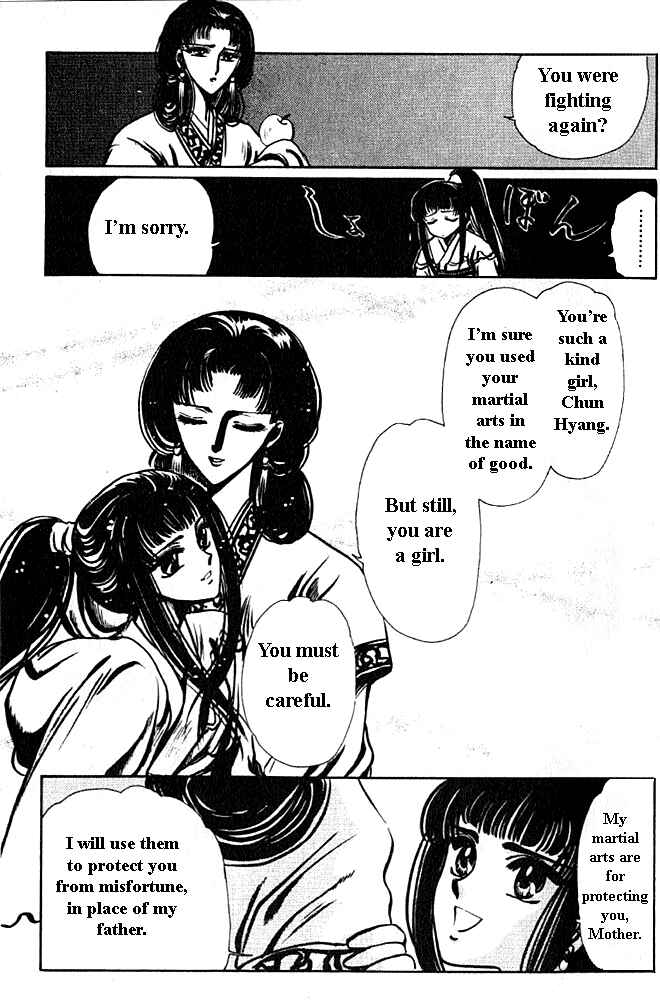 Page 18 Chapter 1 The New Legend of Shunka