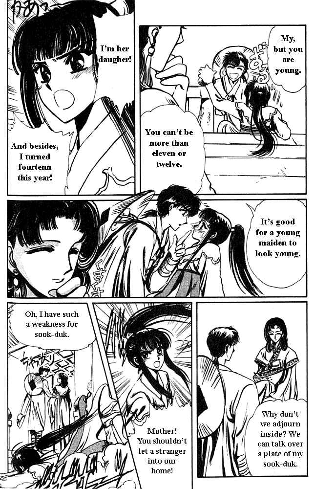 Page 23 Chapter 1 The New Legend of Shunka