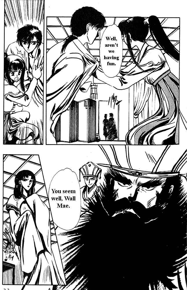 Page 26 Chapter 1 The New Legend of Shunka