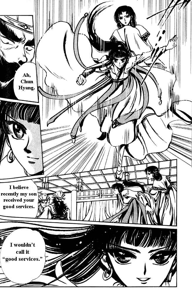 Page 27 Chapter 1 The New Legend of Shunka