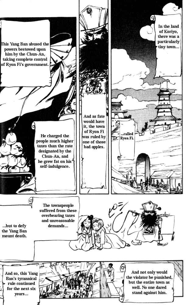 Page 3 Chapter 1 The New Legend of Shunka