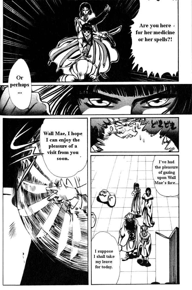 Page 31 Chapter 1 The New Legend of Shunka