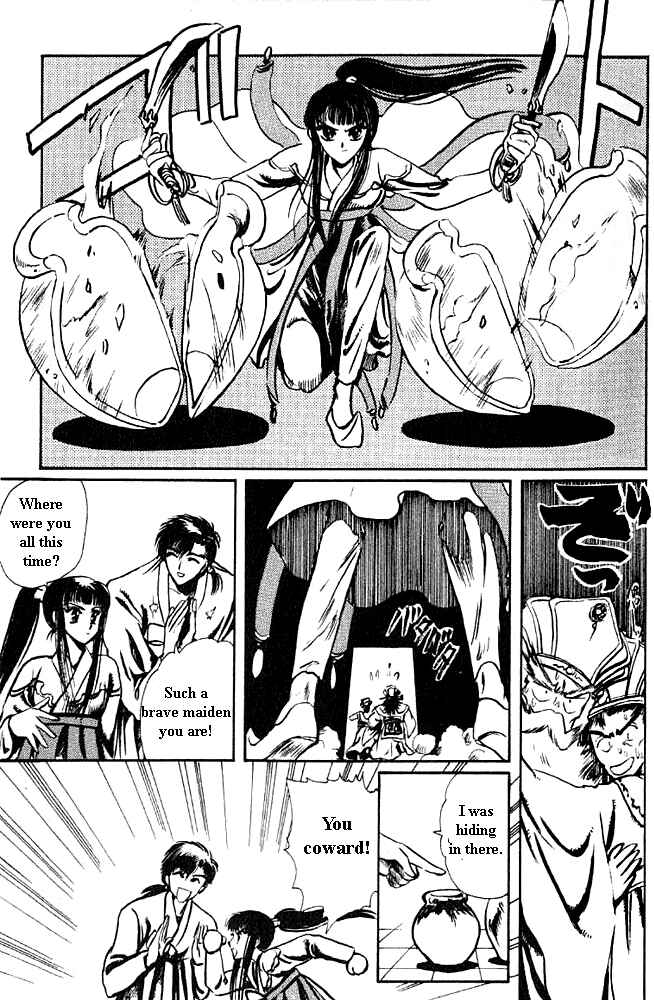 Page 32 Chapter 1 The New Legend of Shunka