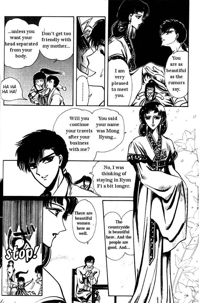 Page 37 Chapter 1 The New Legend of Shunka
