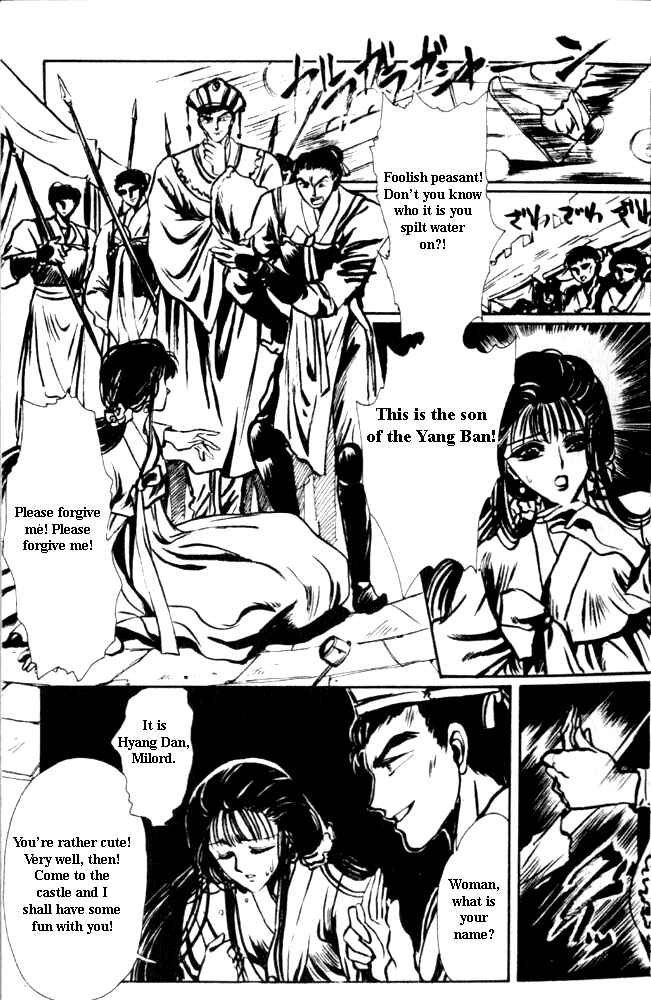 Page 4 Chapter 1 The New Legend of Shunka