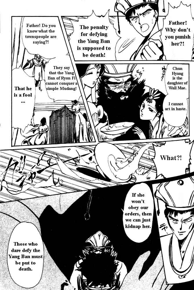 Page 40 Chapter 1 The New Legend of Shunka