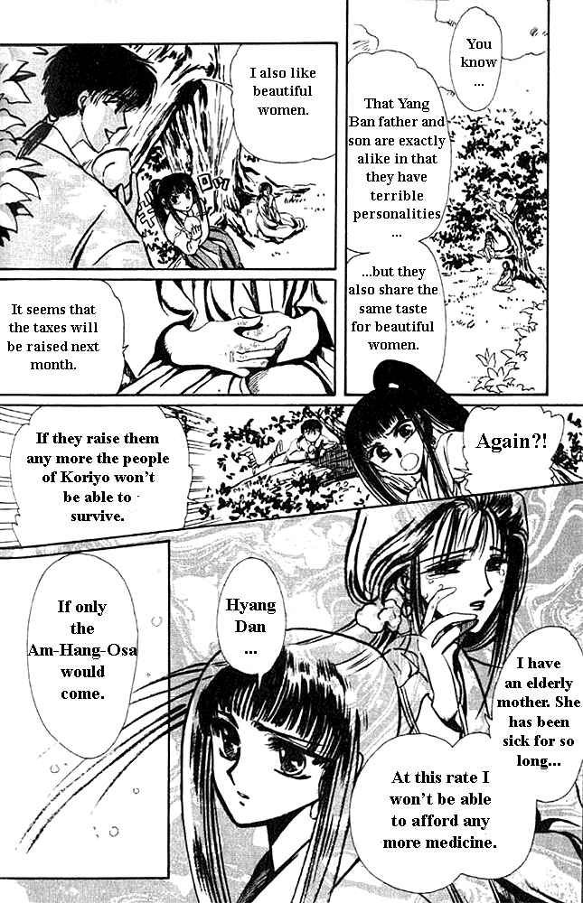 Page 45 Chapter 1 The New Legend of Shunka