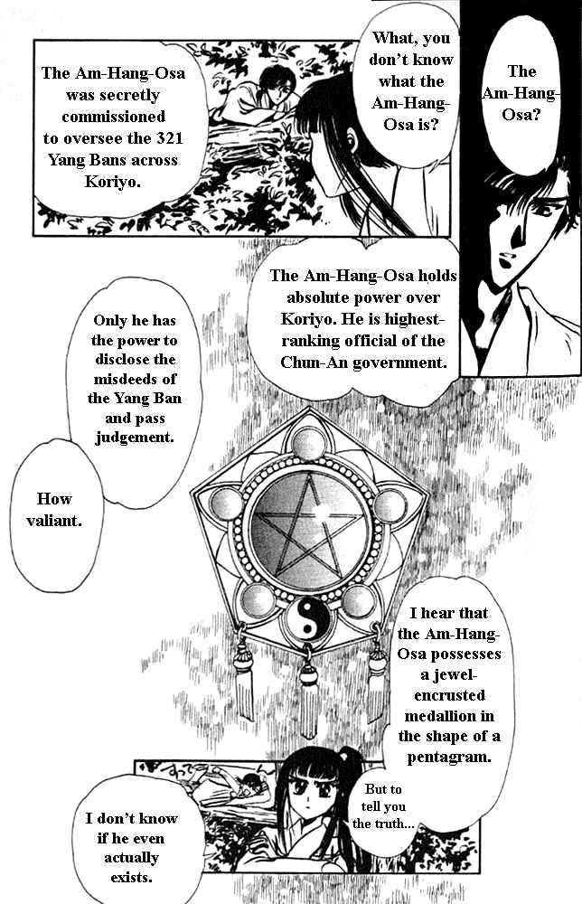 Page 46 Chapter 1 The New Legend of Shunka