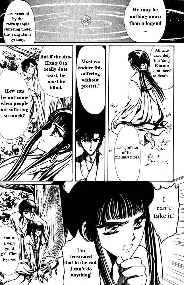 Page 47 Chapter 1 The New Legend of Shunka
