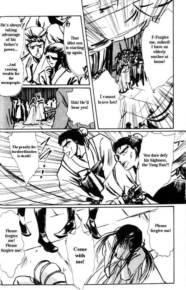 Page 5 Chapter 1 The New Legend of Shunka