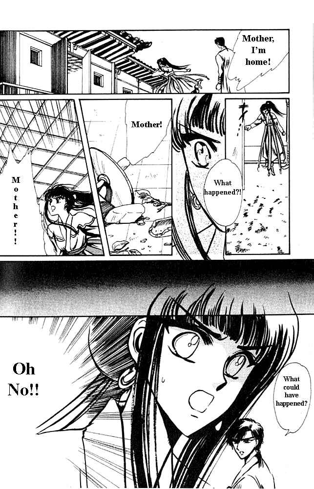 Page 51 Chapter 1 The New Legend of Shunka