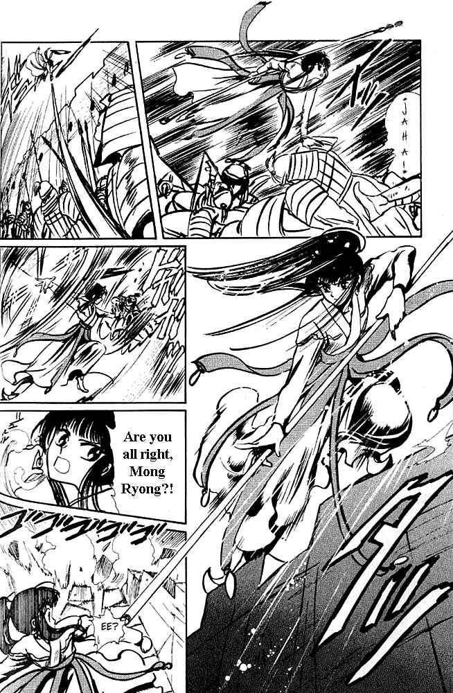 Page 57 Chapter 1 The New Legend of Shunka