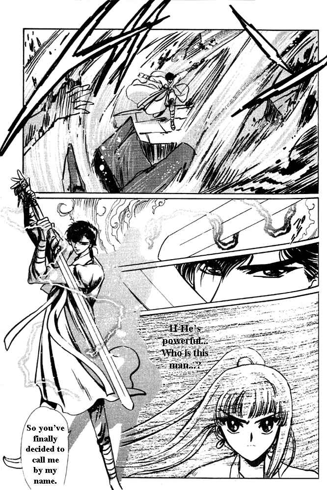 Page 58 Chapter 1 The New Legend of Shunka