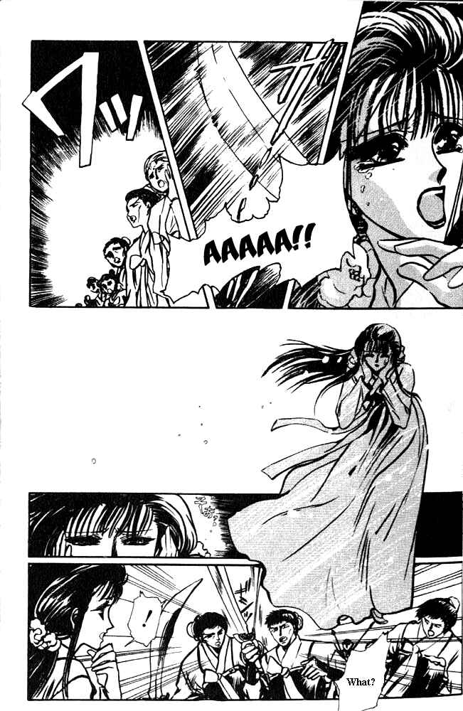 Page 6 Chapter 1 The New Legend of Shunka