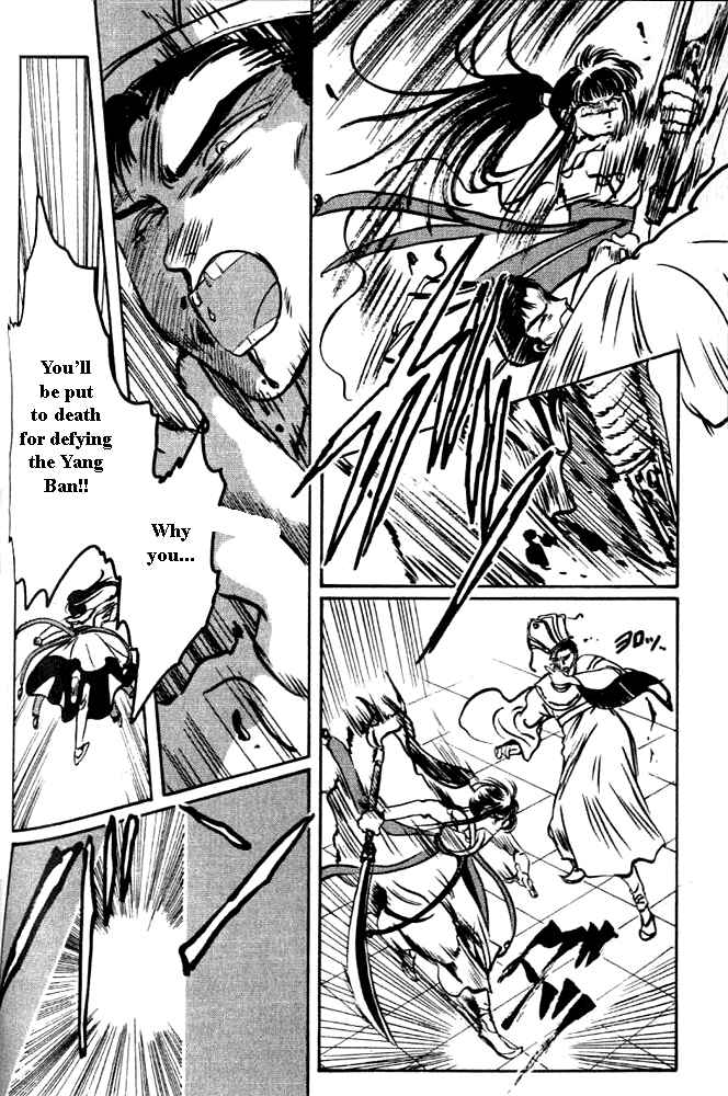 Page 61 Chapter 1 The New Legend of Shunka