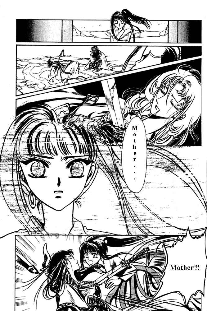 Page 62 Chapter 1 The New Legend of Shunka