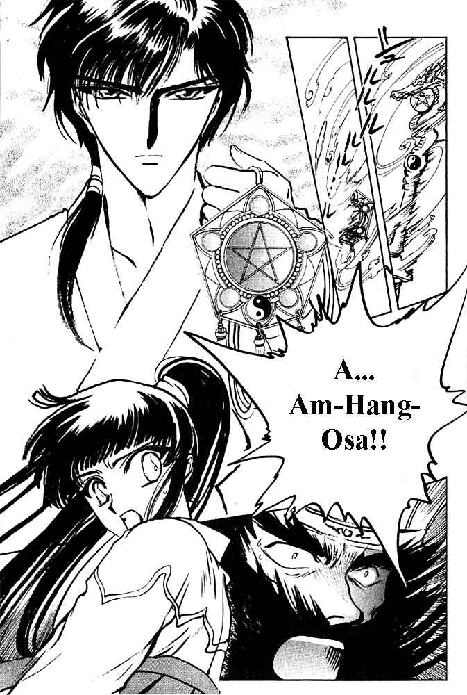 Page 66 Chapter 1 The New Legend of Shunka