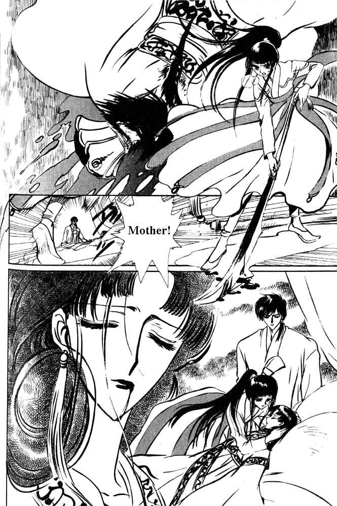 Page 69 Chapter 1 The New Legend of Shunka