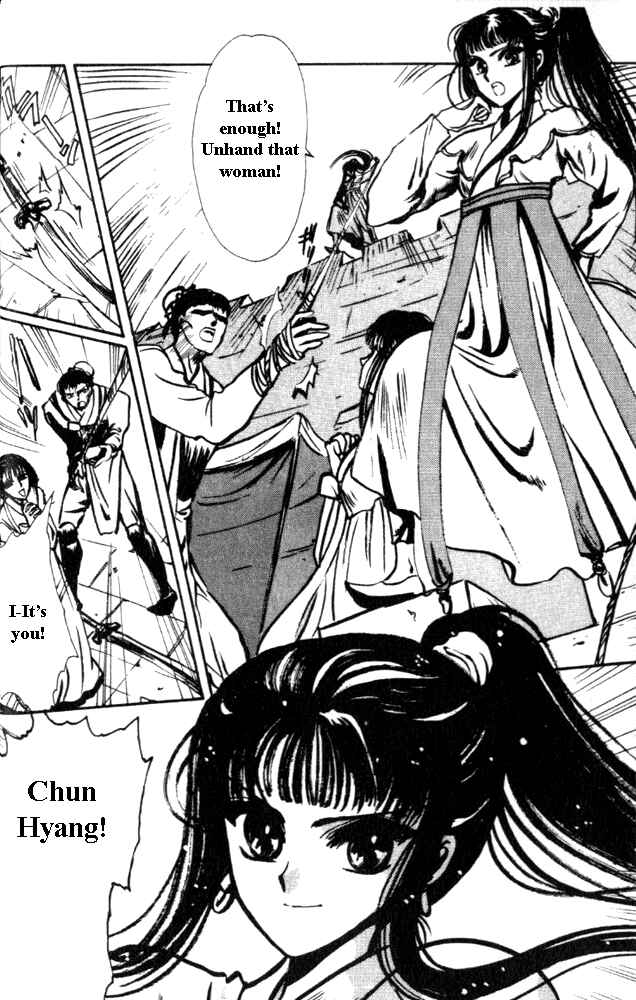 Page 7 Chapter 1 The New Legend of Shunka