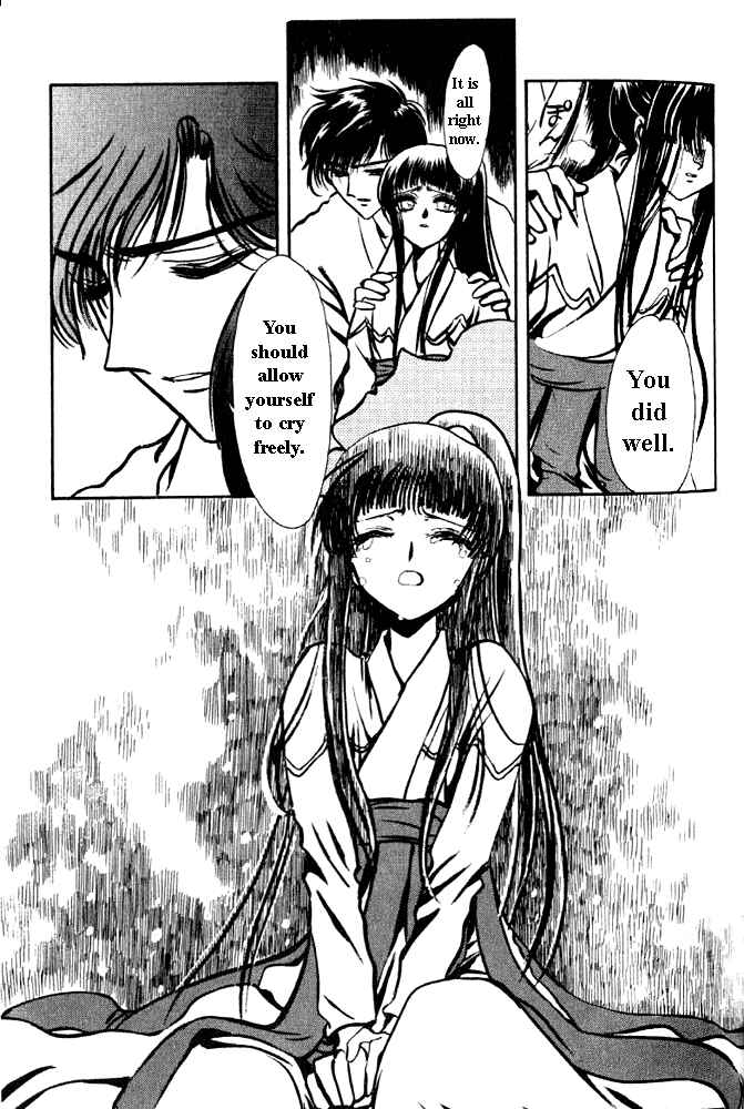 Page 70 Chapter 1 The New Legend of Shunka