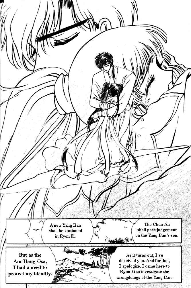 Page 71 Chapter 1 The New Legend of Shunka