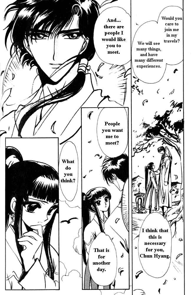 Page 73 Chapter 1 The New Legend of Shunka