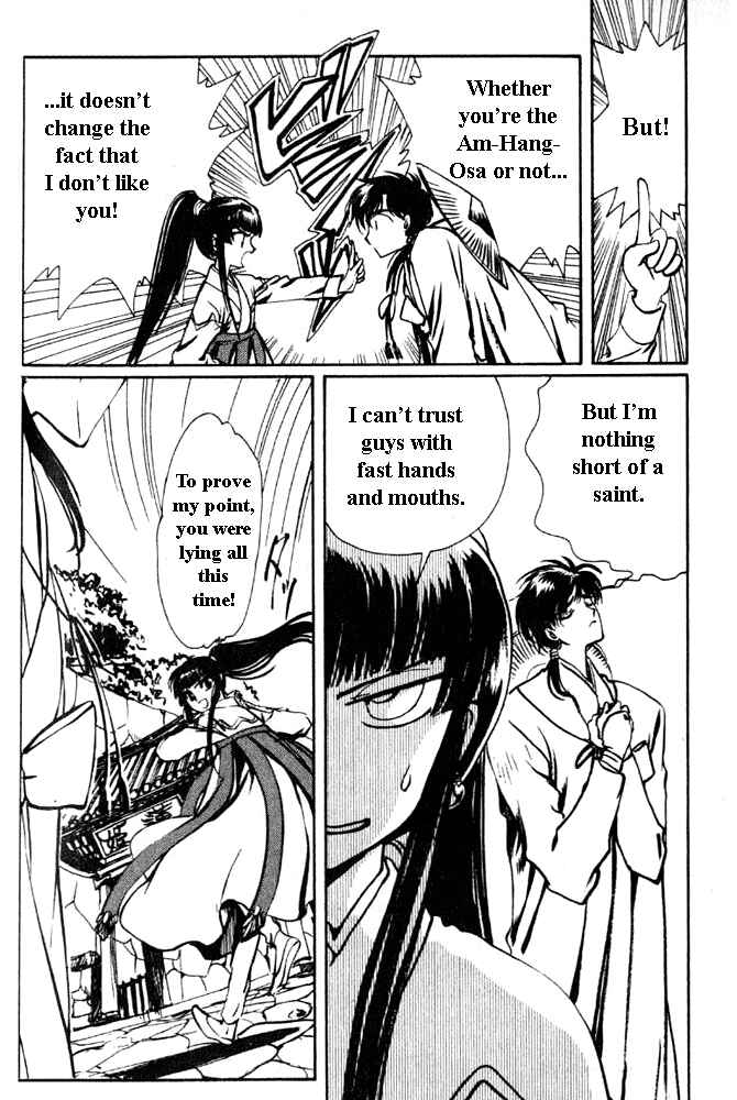 Page 75 Chapter 1 The New Legend of Shunka