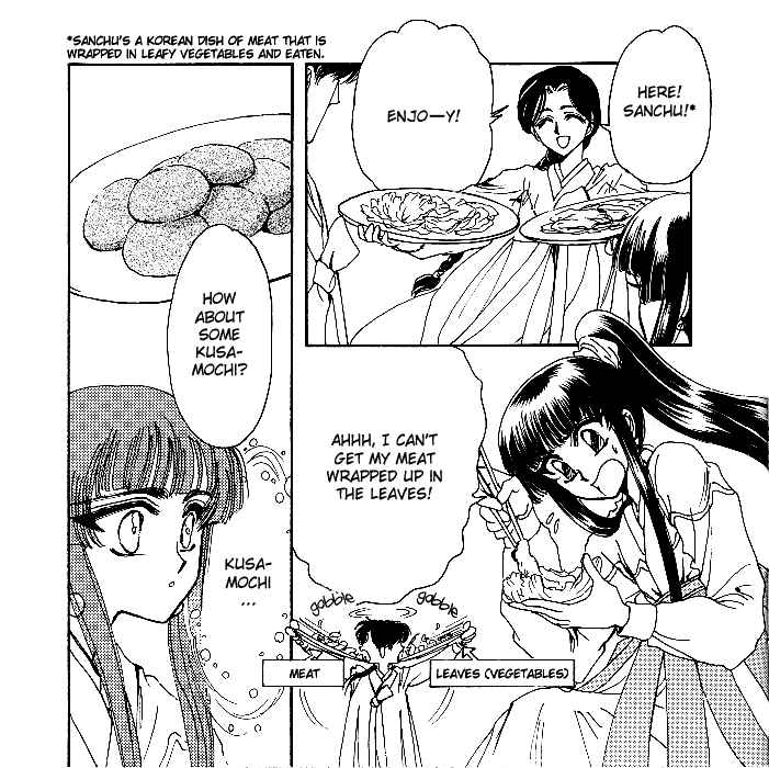 Page 10 Chapter 3.5 The New Legend of Shunka
