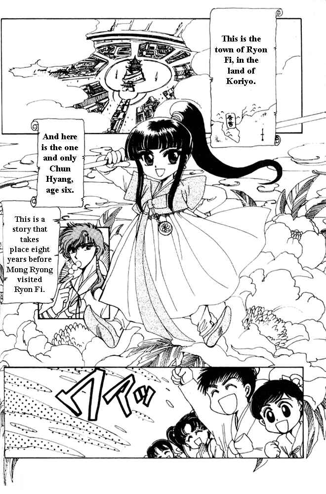 Page 1 Chapter 3 The New Legend of Shunka